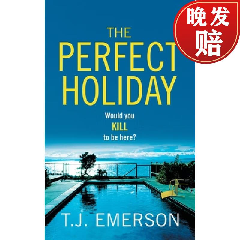 【4周达】perfect holiday: the most exciting, addictive brand new