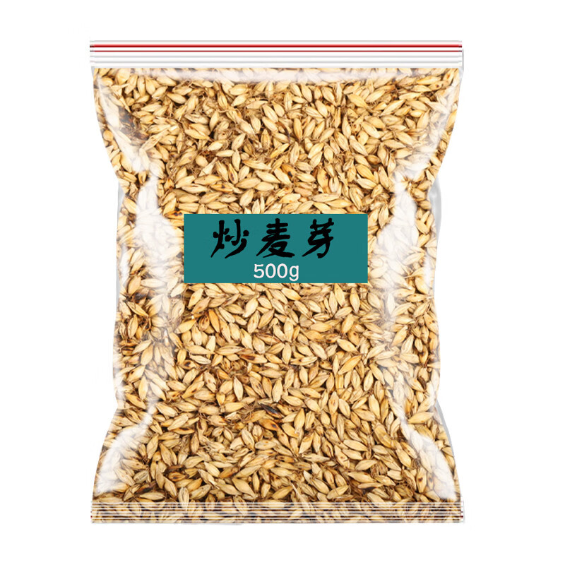 中药材炒麦芽  500克天然天然纯新货 麦芽 大麦芽 麦芽 炒麦芽500克