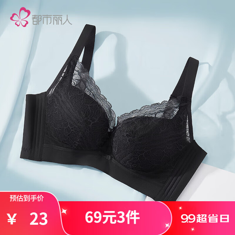 京东美妆穿搭 2023-09-11 - 第24张 | 最新购物优惠券 京东美妆穿搭 2023-09-11 - 第24张 | 最新购物优惠券