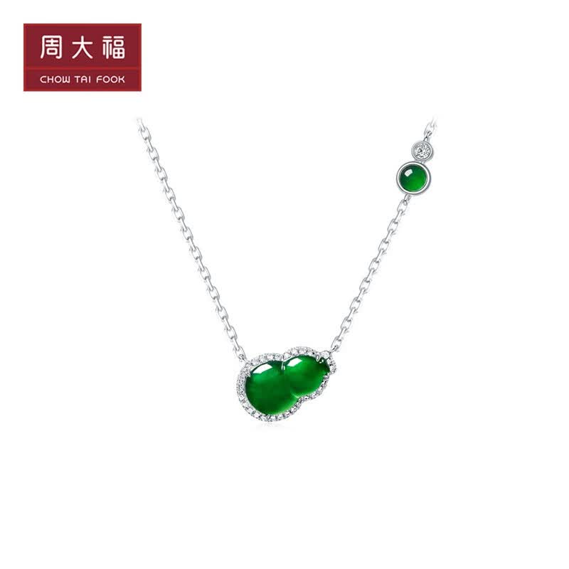 周大福翡鸿萃绿系列  葫芦18K金镶翡翠钻石吊坠项链 K65516 ￥8780属于什么档次？