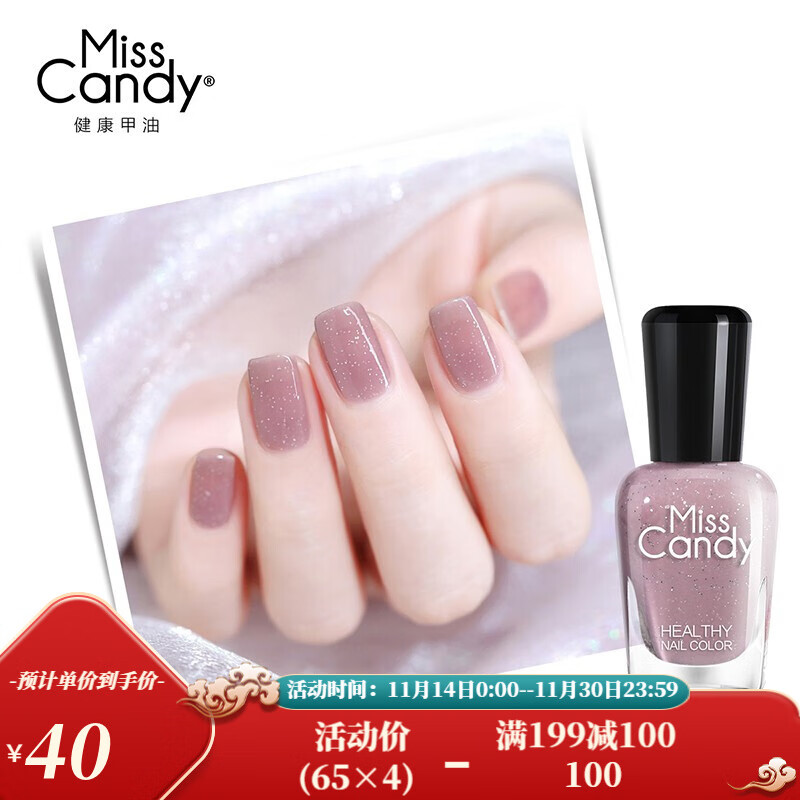 哪个App有美甲产品价格曲线|美甲产品价格比较