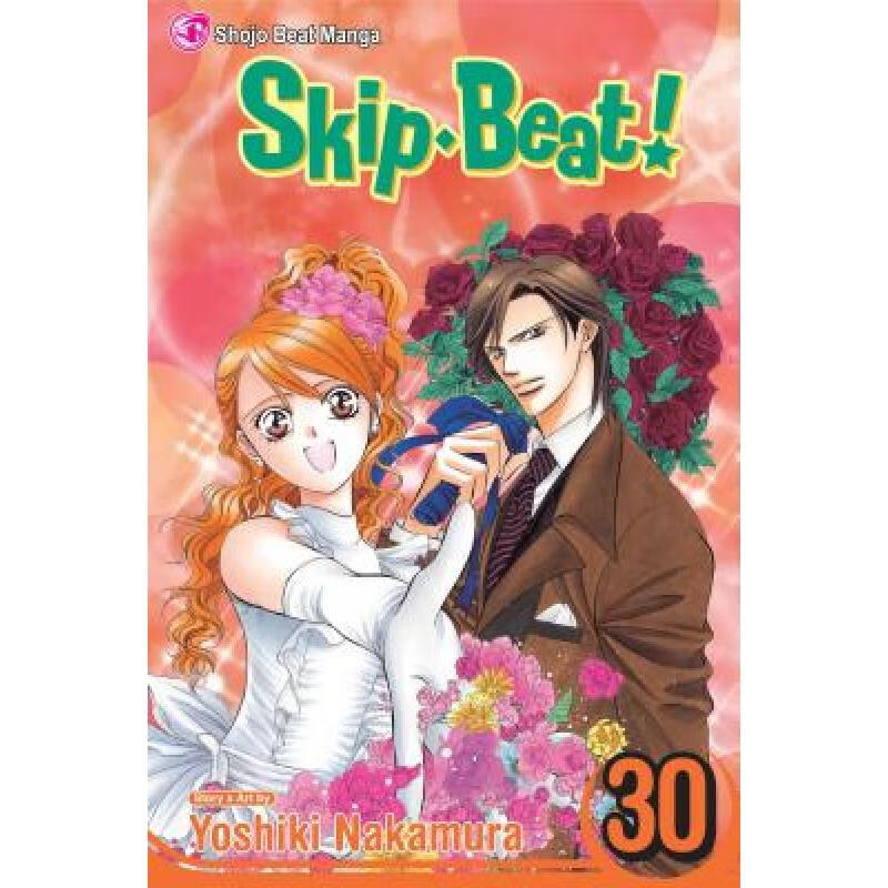 预订 Skip-Beat!, Vol. 30, 30