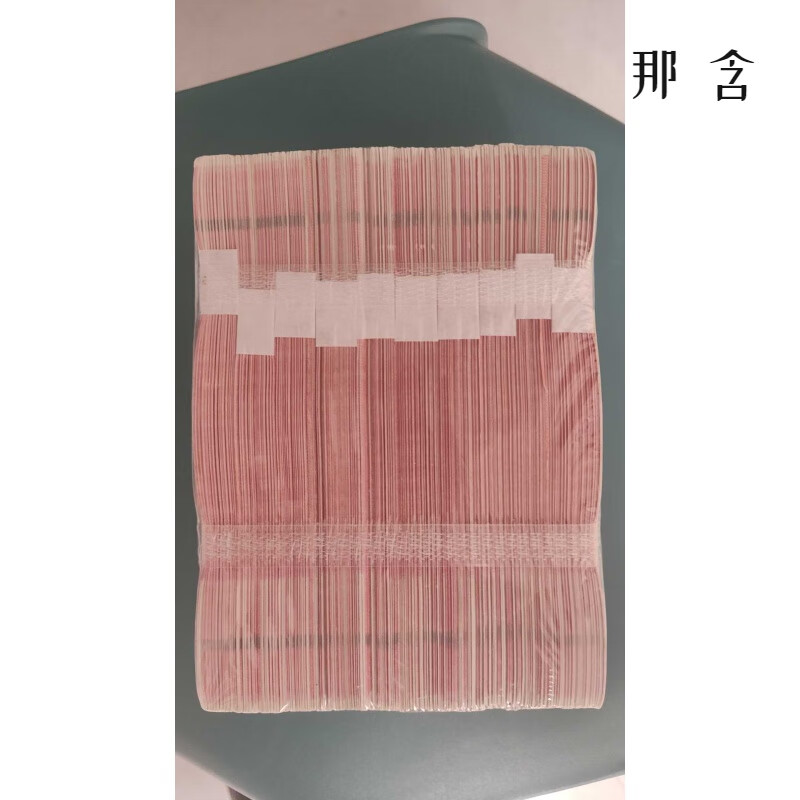 券仿真100元仿真道具100元人民币摆拍点钞券练功券摆件 精品做旧一捆