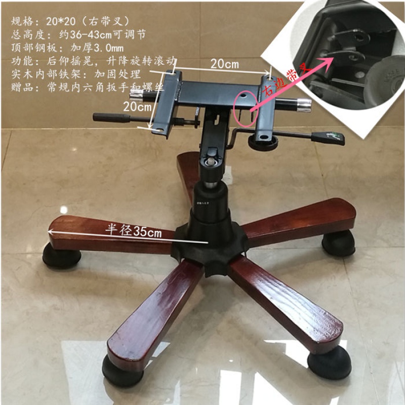 老板椅底座办公椅大班椅脚五星脚升降椅转椅脚架配件【30天内发货】 9