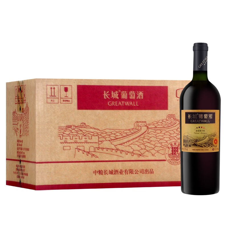整箱【官方一级授权店】中粮长城干红葡萄酒 750ml*6 长城四星赤霞珠