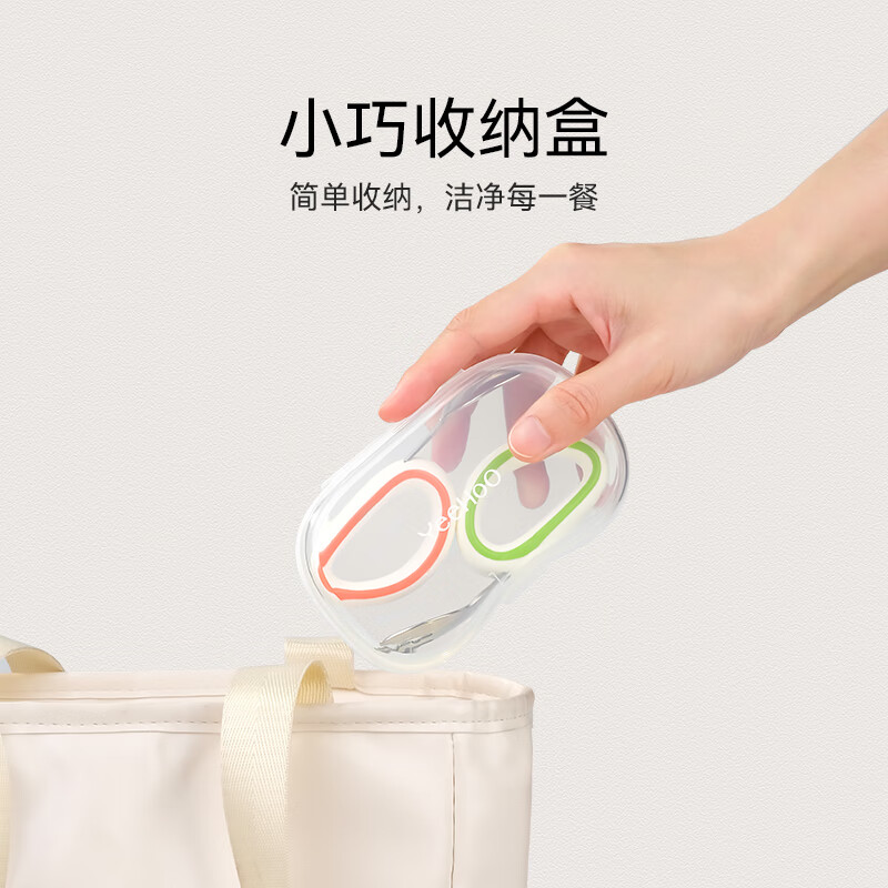 英氏（YEEHOO）宝宝学吃饭训练叉勺婴儿学习自主进食辅食勺儿童勺子叉子餐具 训练叉勺套装【配收纳盒】