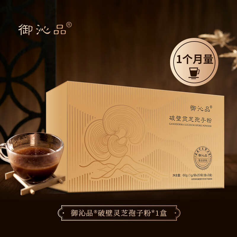 京东历史最低价商品榜 2023-07-07 - 第21张  | 最新购物优惠券