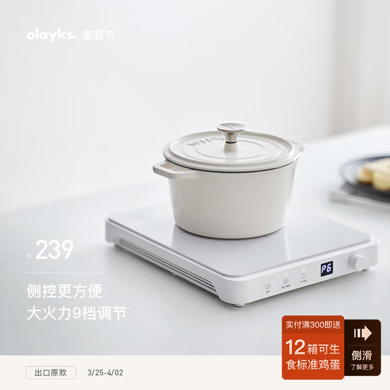 olayks出口原款 电磁炉2000W大功率机械旋钮控温耐用面板小型柴火灶家用多功能火锅炉