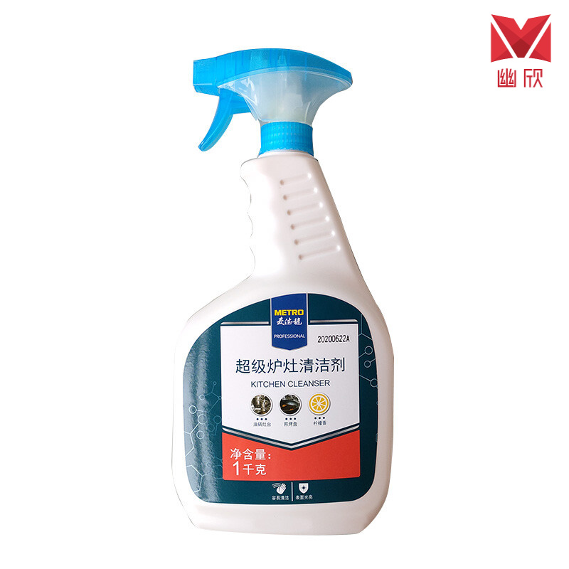 绿野客炉灶清洁剂 【】现货厨之选炉灶厨房重油污不锈钢炉具清洁剂