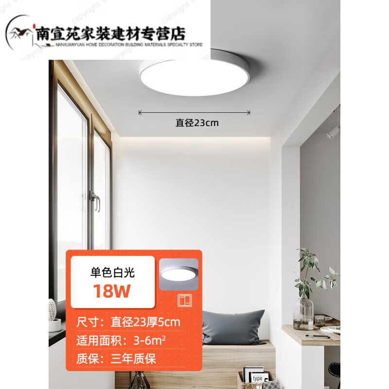 惠利得小气鬼led灯吸顶灯 薄led吸顶灯小器鬼圆形简约现代客厅阳台灯