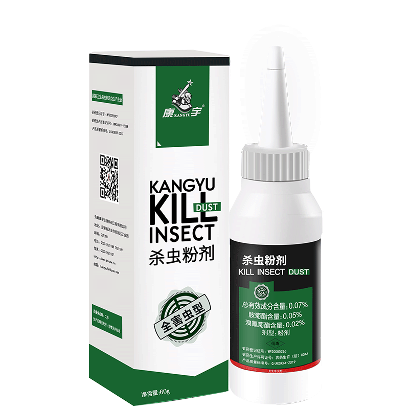 康宇杀虫剂:高效安全驱除各类害虫,附价格走势