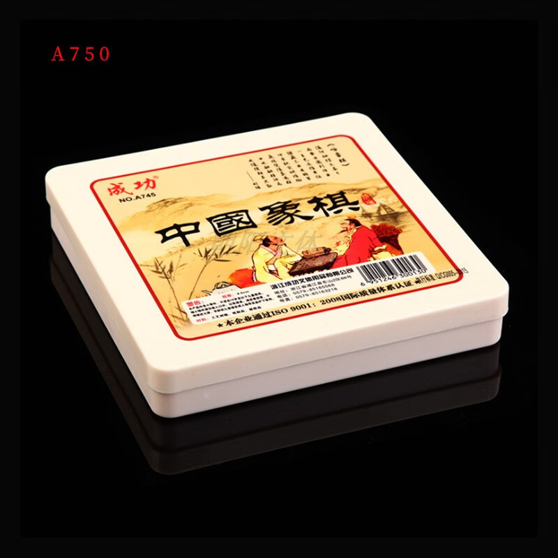 成功象棋棋具中國象棋玉石化小中大號成人學(xué)生兒童休閑棋具便攜式 4厘米直徑成人使用