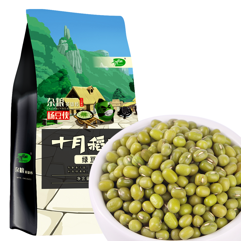 十月稻田 绿豆 1kg