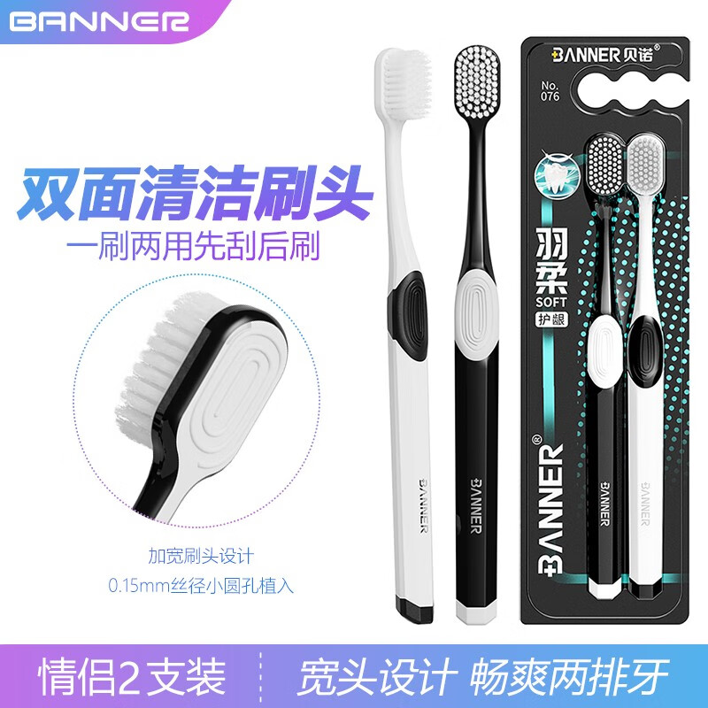 查牙刷历史价格的网站|牙刷价格比较