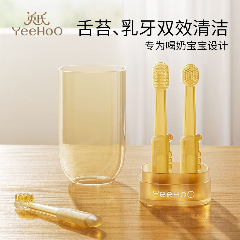 英氏（YEEHOO）宝宝乳牙刷婴儿幼刷舌苔口腔清洁神器棉棒新生儿硅胶纱布便携 【舌头刷+乳牙刷】+收纳盒