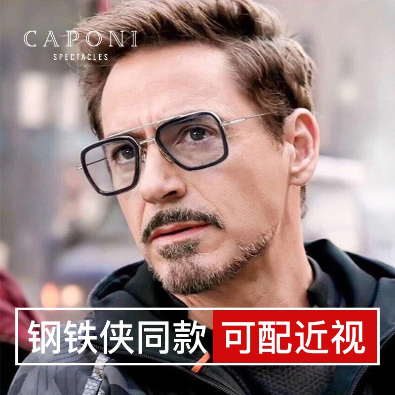 CAPONI钢铁侠伊迪丝同款偏光墨镜近视开车驾驶太阳镜变色夜视眼镜男6618 黑银框偏光变灰片