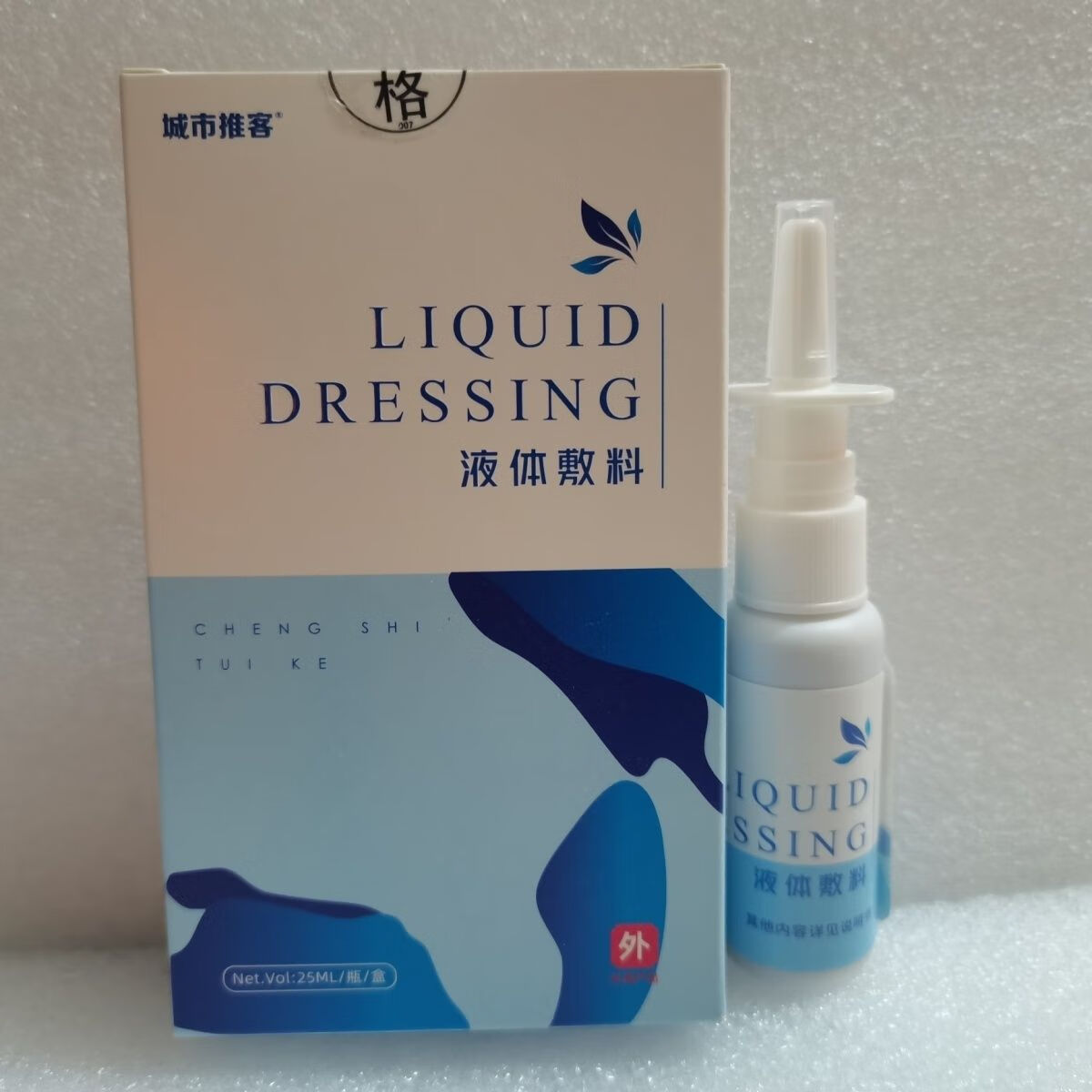 鼻舒堂抑菌膏抑菌净抑菌喷剂体验店同款鼻保姆快乐呼吸堂