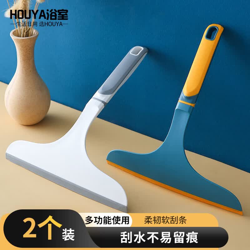 HOUYA 玻璃刮水器2只装 刮擦玻璃擦窗器 家用窗户保洁刮水器玻璃怎么样,好用不?