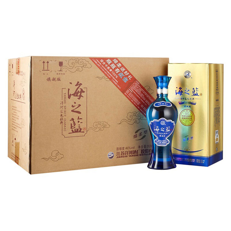 洋河蓝色经典 海之蓝 46度 整箱装白酒 520ml*6瓶(内含3个礼品袋)