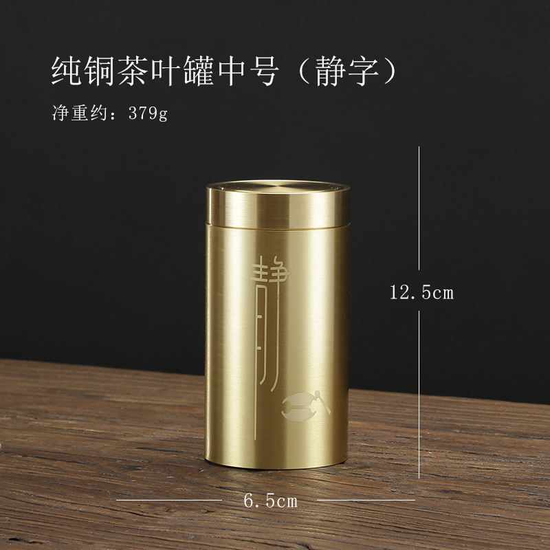 查看茶叶罐历史价格|茶叶罐价格历史