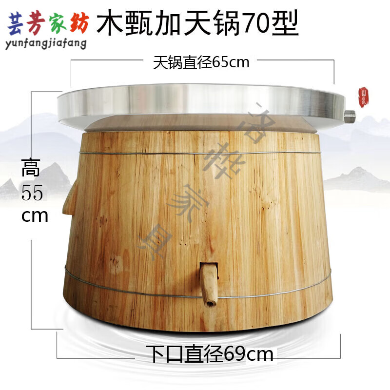 流彗米酒蒸酒器家用 木甄酿酒设备白酒米酒烤酒蒸酒器传统酒坊木制 木
