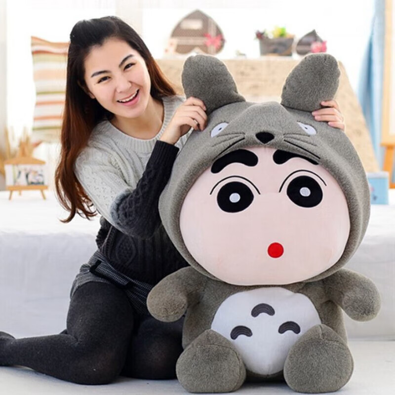 毛绒玩具公仔布娃娃生日儿童节礼物女生情人节礼品 灰圆眼小新 90厘米