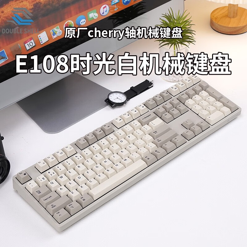 double shell 静音无线蓝牙有线三模机械键盘办公深海樱桃静音红轴win