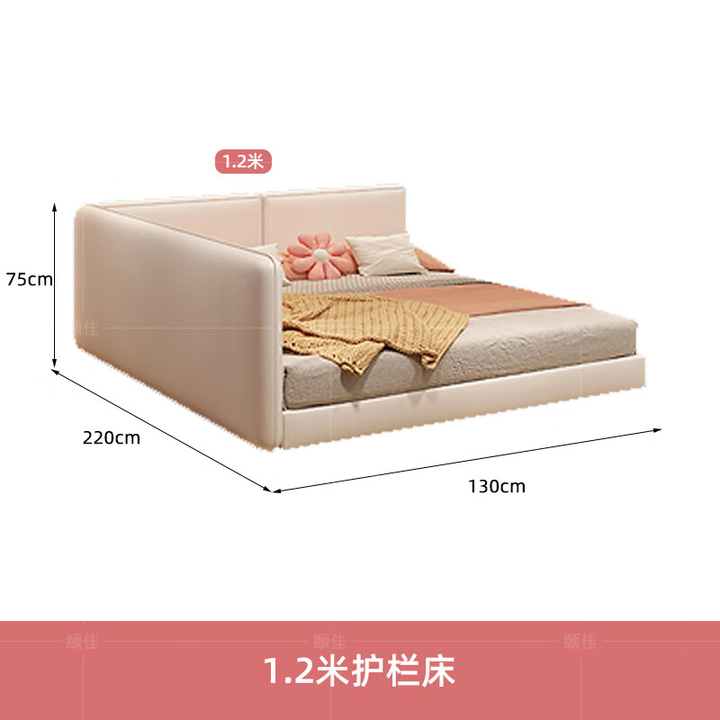 创京懿选互不打扰双人床 主卧子床二胎子母双人布艺床现代简约一家四