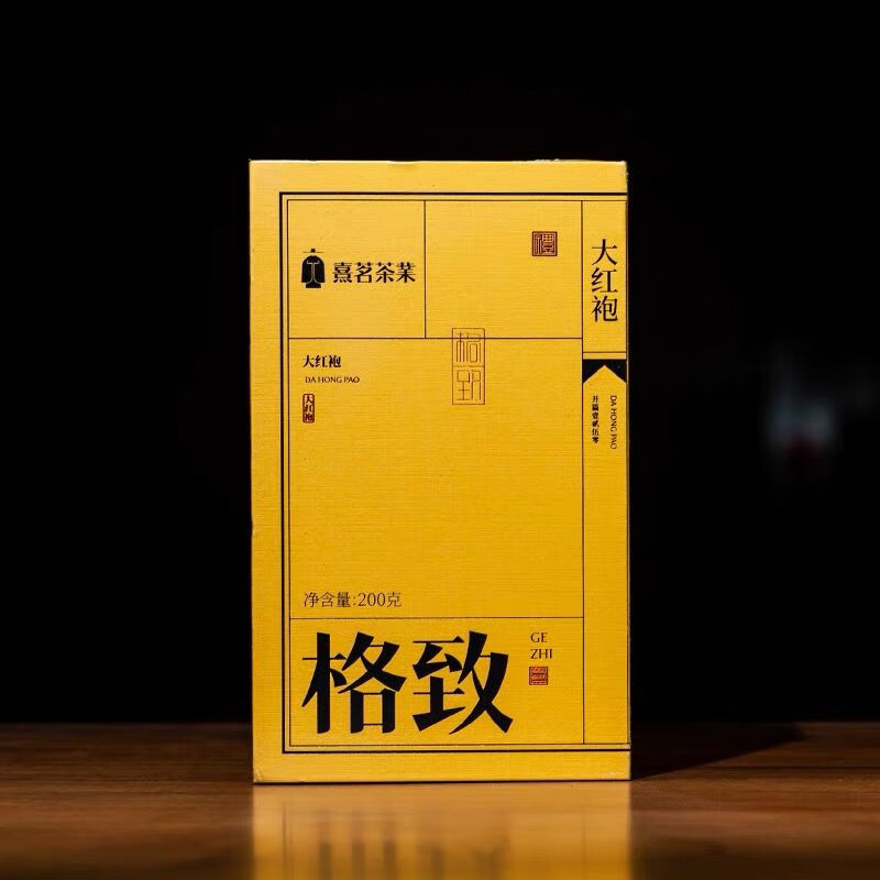 熹茗茶业熹茗茶业格致大红袍特级浓香型武夷岩茶乌龙茶叶礼盒装200g