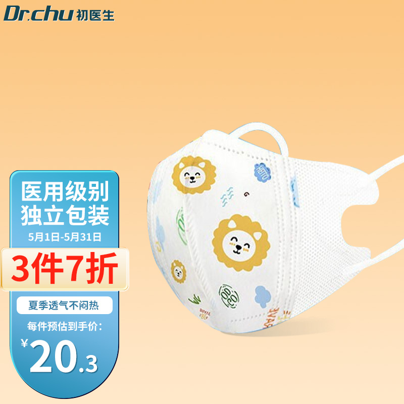 初医生口罩,市场行情分析及最新产品评测