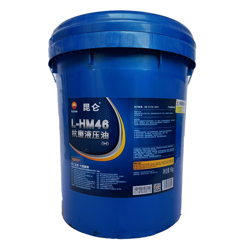 昆仑(kunlun)l-hm 46号抗磨液压油(h)徐工专用  16kg/18l