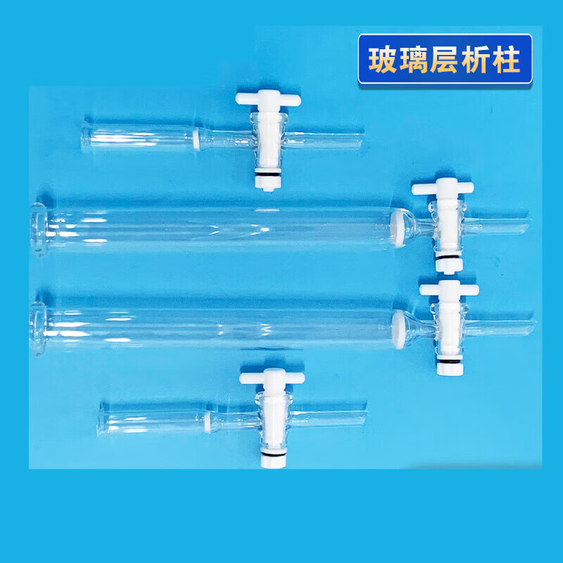 玻璃层析柱水质石油类和动植物油吸附柱硅酸镁层析柱内径10长200 四氟