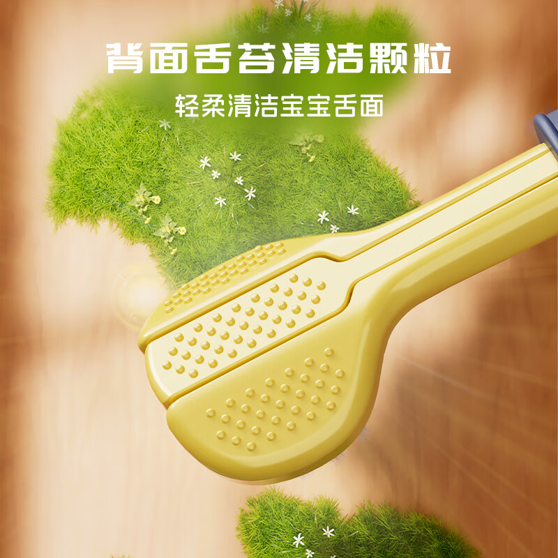 Sweetrip儿童三面牙刷软毛抗菌3-6-12岁护齿牙刷三面清洁小学生换牙期 ABC儿童三面牙刷4支抗菌刷丝