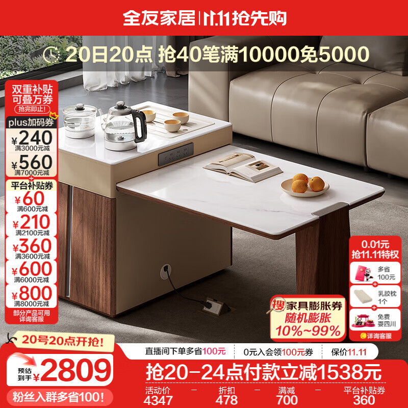 ȫ�ѼҾ��ִ���Լ�๦�ܲ輸��̨���ÿ�����ˮ��һ�������ˮ��DW1231 ��΢��ʯ���輸��������ʣ�