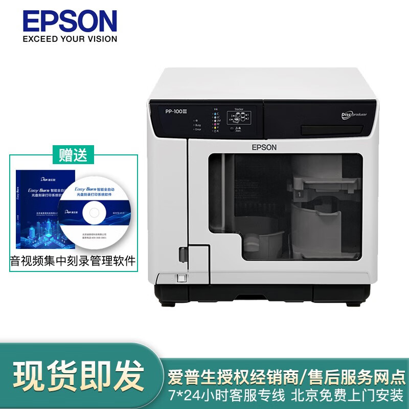 Epson 相关京东优惠商品排行榜 4 价格图片品牌优惠券 虎窝购 Epson 相关京东优惠商品排行榜 4 价格图片品牌优惠券 虎窝购
