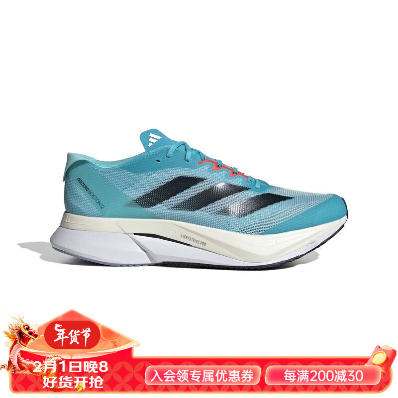 adidasADIZERO BOSTON 12 M 运动休闲户外跑步鞋男子H03612 H03612 42.5