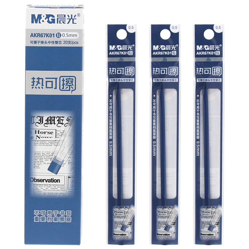 晨光（M&G） 热可擦中性笔子弹头0.5mm黑色61108易擦型磨易擦小学生可擦性水笔学生可擦水笔 配套笔芯 墨蓝 20支/盒（AKR67K01）