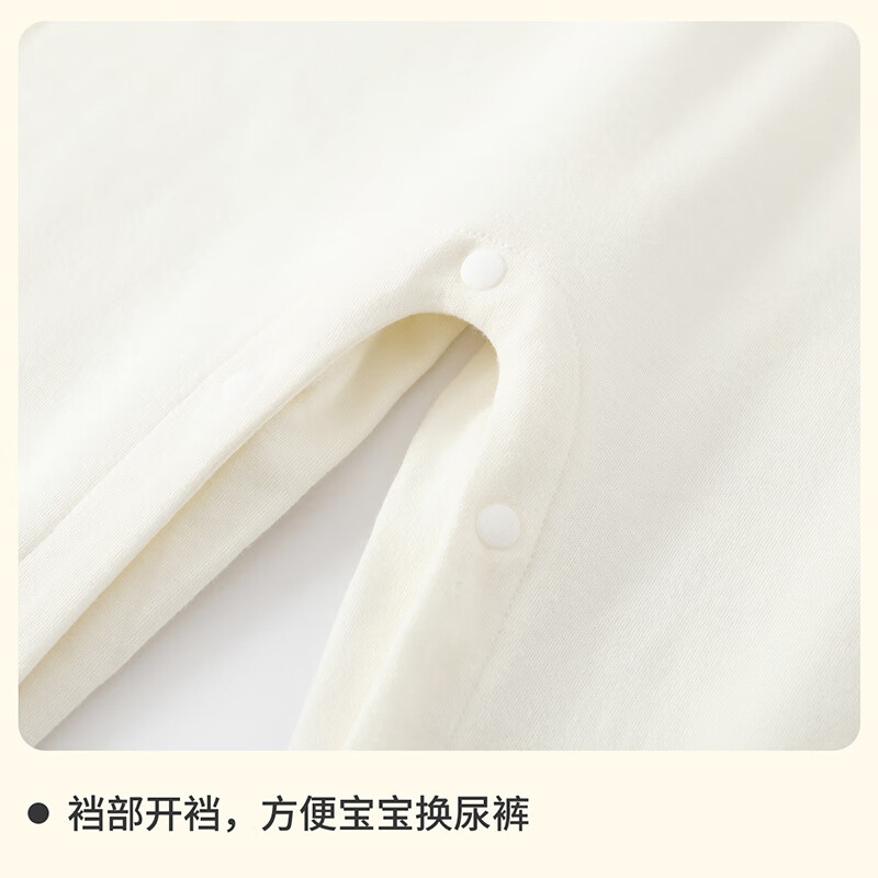 迷你木木屋婴儿连体衣服春秋男宝女宝纯棉长袖polo领哈衣新生儿A类翻领爬服 嗨嗨熊 90cm