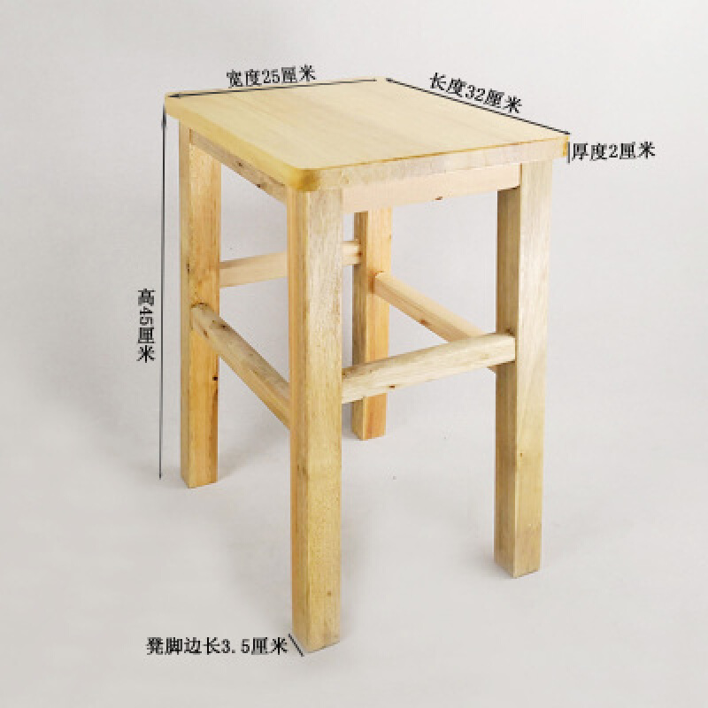 实木方凳大方凳木板凳家用板凳学生凳方凳孩子吃 高45厘米(收藏送脚垫