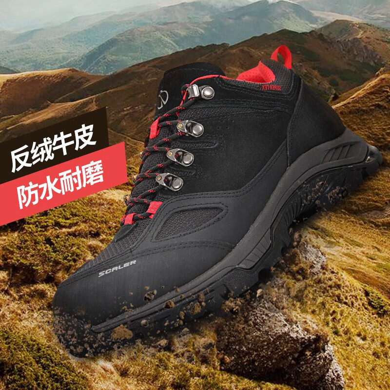 思凱樂(lè )（SCALER）戶(hù)外登山鞋男女防水防滑透氣耐磨徒步鞋翻毛運動(dòng)休閑鞋X9510934