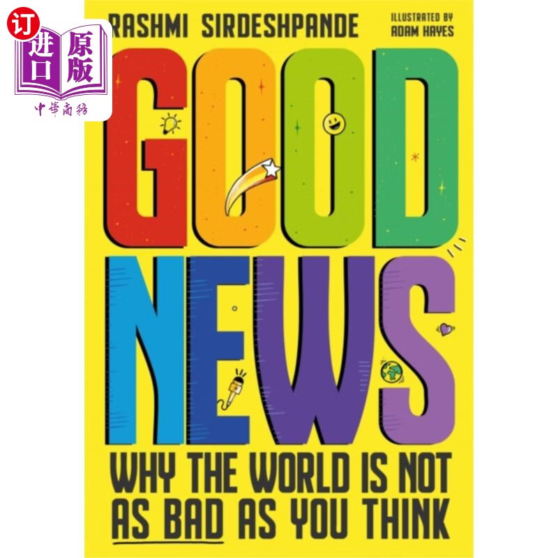 海外直订good news 一个好消息