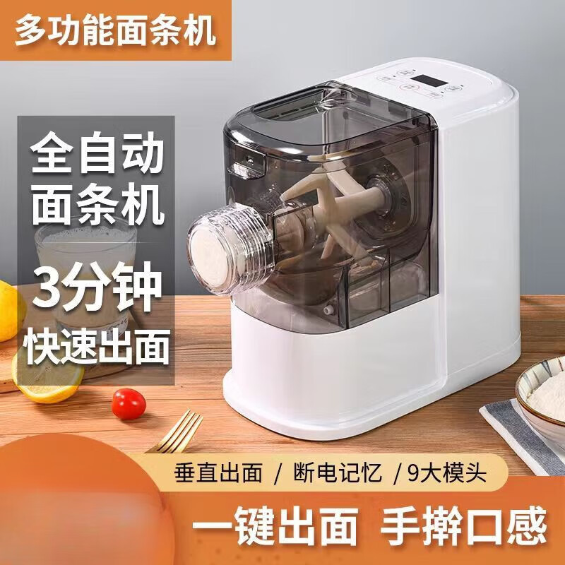 2025年饺子机哪个好？这5款高效实用，轻松包出美味饺子，让你在家也能享受传统美食-图片2