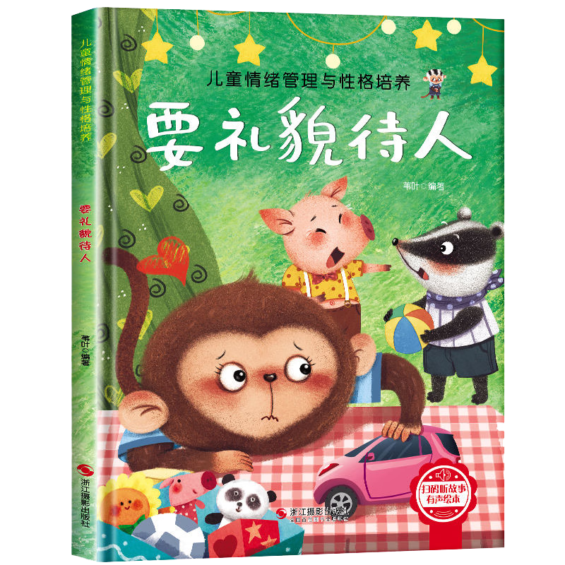 Ҫ��ò���� ��װӲ��3-6���ͯ���������ɳ���־���� �׶������������Ը�����ͼ����  9.2Ԫ