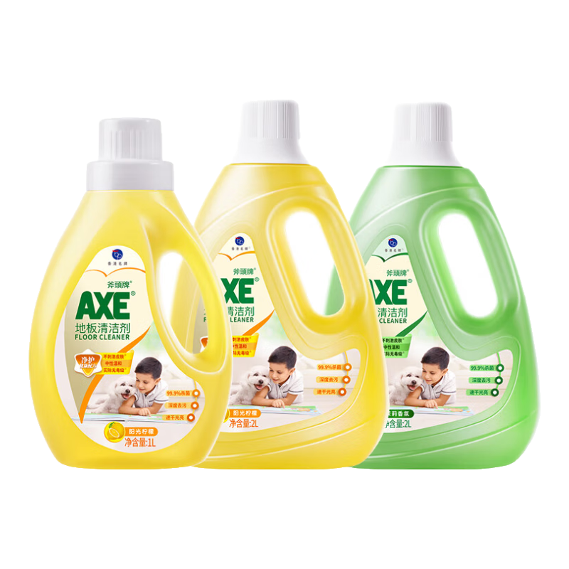 斧頭牌（AXE）地板清潔劑抑菌地板水瓷磚木板大理石通用去污地板清洗液2L拖地液 茉莉2L+檸檬3L