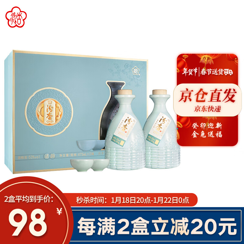 汾杏白酒价格走势大解析，销量一路飙升惊呆你！|手机上怎么查白酒京东历史价格