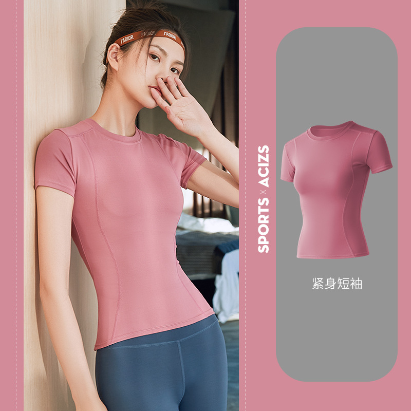 徽昂 瑜伽服上衣评测?评价这么好是真的吗 徽昂 瑜伽服上衣评测?评价这么好是真的吗