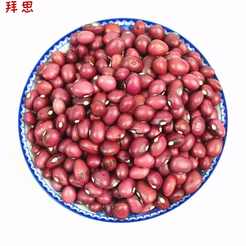红扁小芸豆5斤 新货农家红豆非赤小豆红小豆红芸豆类杂粮粗粮 1斤红扁小芸豆