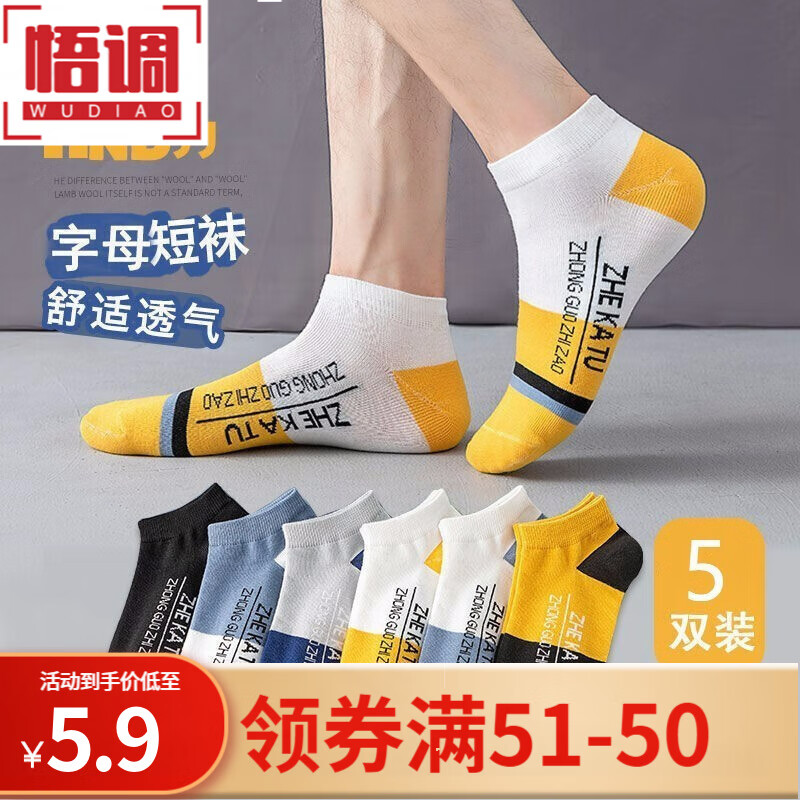 怡人之选——悟调品牌高品质睡衣/家居服|可以查询睡衣家居服历史价格的网站