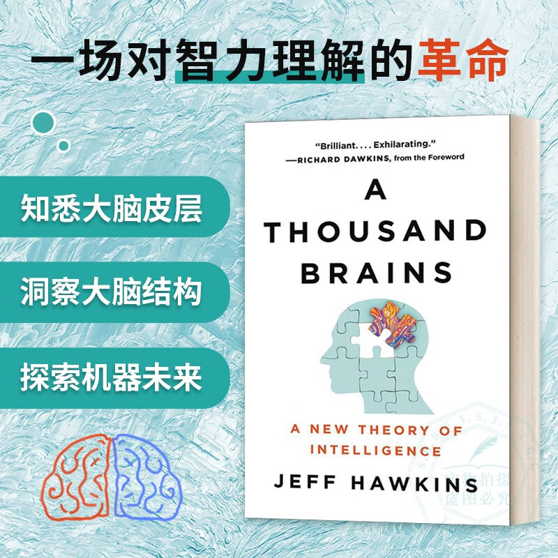 预订 一千个大脑: 智力的新理论 英文原版A Thousand Brains: A New Theory of Intelligence Jeff Hawkins