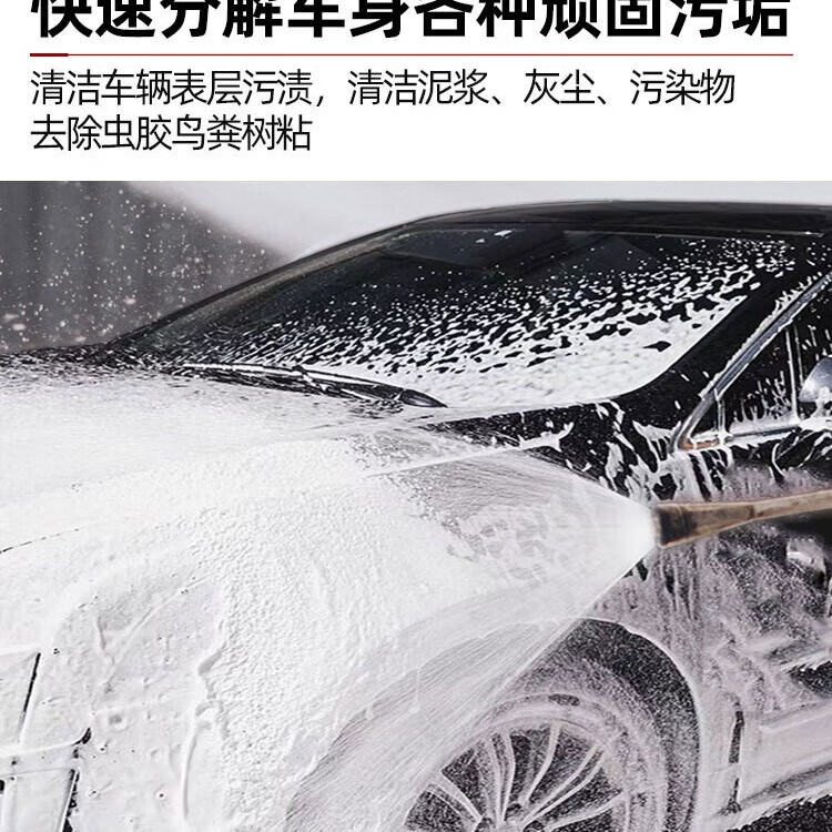 4斤送喷壶【新人福利】洗车液洗车水蜡去污上光洗车镀晶三合一 送喷壶+海绵+毛巾 2kg 1桶 套装